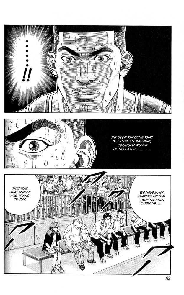 Slam Dunk Chapter 246 14